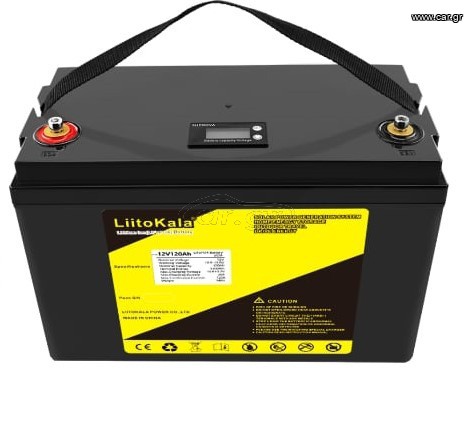 Μπαταρία LiFePO4 12V 120Ah
