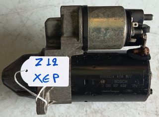 ΜΙΖΑ OPEL CORSA D-thumb-5