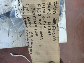 ΤΟΥΡΜΠΙΝΑ FORD FIESTA DIESEL 1.400 CC ΑΡΙΘΜΟΣ ΚΙΝΗΤΗΡΑ F6JB