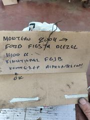ΚΟΜΠΡΕΣΕΡ AIRCONDITION FORD FIESTA DIESEL 1.400 CC ΑΡΙΘΜΟΣ ΚΙΝΗΤΗΡΑ F6JB