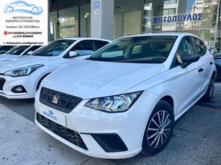 Seat Ibiza 2020 A’ ΧΕΡΙ !!! ΕΛΛΗΝΙΚΟ !!!