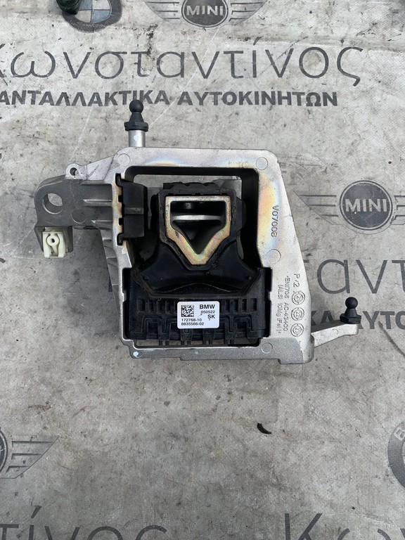 ΒΑΣΗ ΕΔΡΑΣΗΣ ΚΙΝΗΤΗΡΑ BMW ΣΕΙΡΑ 1, 2 F40 F44 G.C. F45 A.T. F46 G.T. X1 F48 F49 X2 F39 MINI F54 F55 F56 F57 F60 (ΚΩΔ. ΑΝΤΑΛ. 8835566)