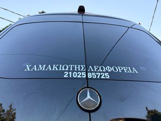 Mercedes-Benz 2026 907 SPRINTER 417 - LUXURY PANORAMA - ICE EDITION-thumb-22