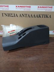 7582157K00S1S ΚΟΝΣΟΛΑ  ΚΕΝΤΡΙΚΗ SUZUKI SWIFT