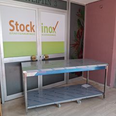 Πάγκος εργασίας τραπέζι inox 186*80*85 εκ. Ποιότητα και Τιμή Stockinox