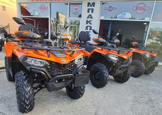 CFmoto CFORCE 450 2025 1 ΤΕΜΑΧΙΟ ΑΜΕΣΑ ΕΤΟΙΜΟΠΑΡΑΔΟΤΟ ΜΑΚΡΙ ΣΑΣΙ