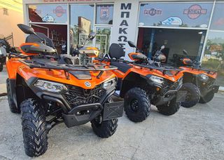 CFmoto CFORCE 450 2026 L BASIC 2026 *ΕΤΟΙΜΟΠΑΡΑΔΟΤΟ ΜΑΚΡΥ ΣΑΣΙ*-thumb-4