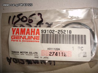 Τσιμούχα Yamaha 25X40X5 Sd Στροφάλου/μίζας/άξονα κίνησης 