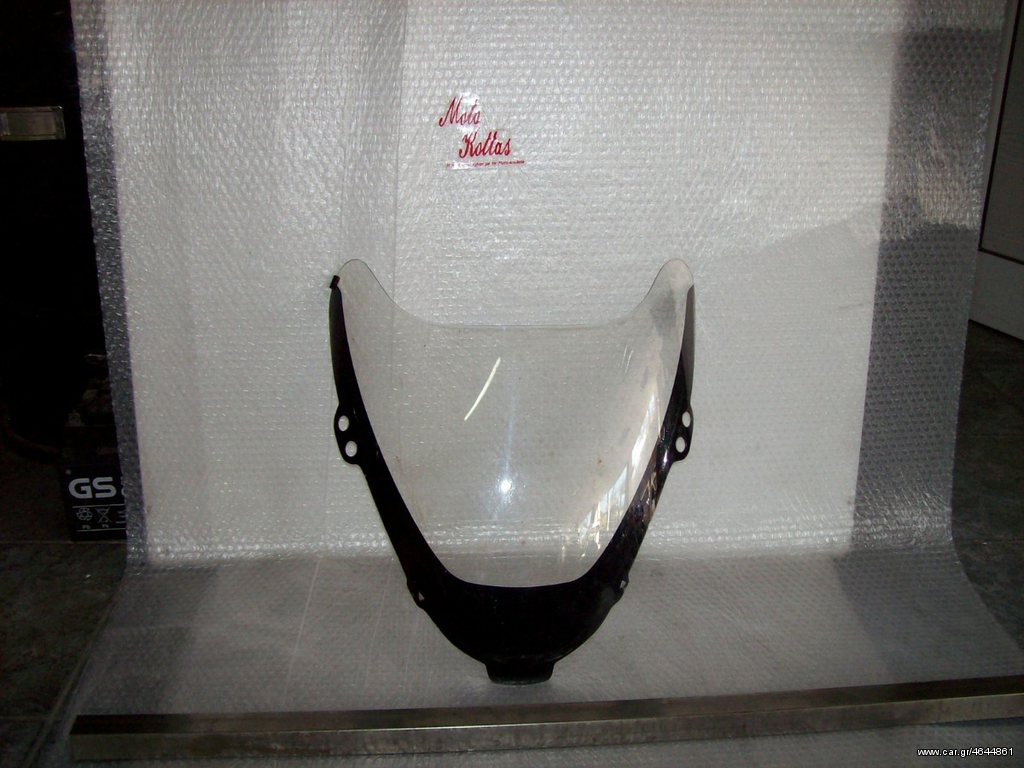 Suzuki RF 600-900 - Τζάμι εμπρός
