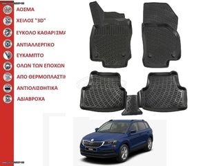 ΕΤΟΙΜΟΠΑΡΑΔΟΤΟ ΣΕΤ 4X ΠΑΤΑΚΙA "ΣΚΑΦΑΚΙA 3D" ΑΠΟ ΘΕΡΜΟΠΛΑΣΤΙΚΟ ΚΑΟΥΤΣΟΥΚ ΓΙΑ SKODA KAROQ (2017+)