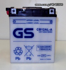 ΜΠΑΤΑΡΙΑ GS CB12AL-A-thumb-2