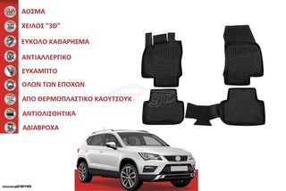 EΤΟΙΜΟΠΑΡΑΔΟΤΟ ΣΕΤ 4X ΠΑΤΑΚΙΑ ''ΣΚΑΦΑΚΙΑ 3D'' ΑΠΟ  ΑΟΣΜΟ ΠΛΑΣΤΙΚΟ (ΚΑΟΥΤΣΟΥΚ) ΓΙΑ SEAT ATECA (2016+)