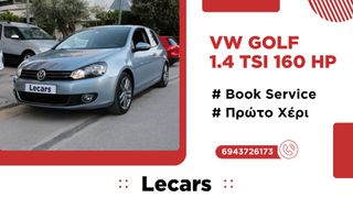 Volkswagen Golf 2009 ΟΘΟΝΗ 8' | ΖΑΝΤΕΣ | ΗΛΙΟΡΟΦΗ | ΚΑΤΟΠΙΝ ΡΑΝΤΕΒΟΥ