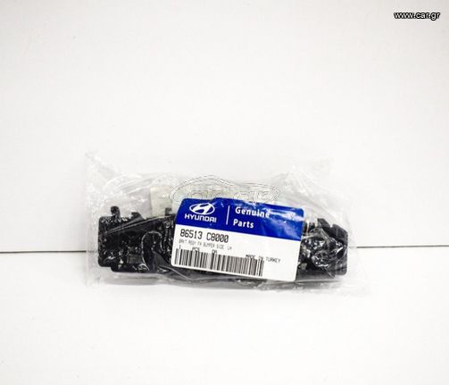 Γνήσια βάση προφυλακτήρα Hyundai Si - 86513C8000