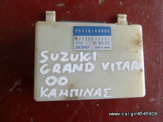 SUZUKI GRAND VITARA '99-'05 ΕΓΚΕΦΑΛΟΣ ΚΑΜΠΙΝΑΣ - ΜΟΝΑΔΑ ΕΞΟΠΛΙΣΜΟΥ ΑΝΕΣΗΣ