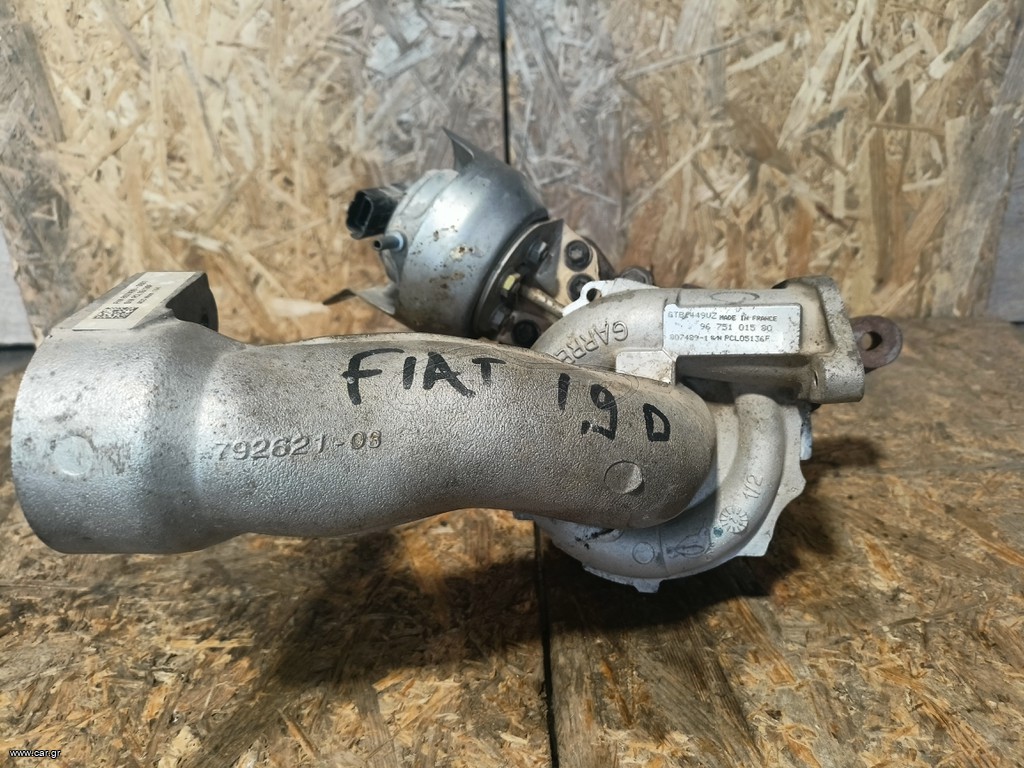 ΤΟΥΡΜΠΙΝΑ FIAT 1.9, 2.0 DIESEL CITROEN PEUGEUOT LANCIA ALFA ROMEO RENAULT