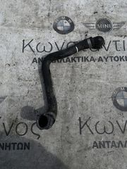 ΕΛΑΣΤΙΚΟΣ ΣΩΛΗΝΑΣ ΨΥΓΕΙΟΥ ΨΥΚΤΙΚΟΥ ΥΓΡΟΥ MINI F56 F57 (ΚΩΔ. ΑΝΤΑΛ. 8625399)