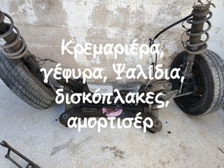 ΔΙΑΦΟΡΑ FORD TRANSIT DIESEL 2007 (JXFA)