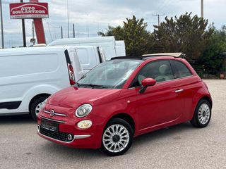 Fiat 500C 2016 CABRIO/ΑΥΤΟΜΑΤΟ/