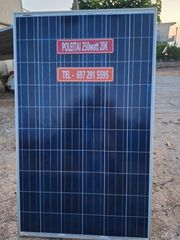 Φωτοβολταϊκά πάνελ 250watt