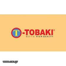 ΦΙΛΤΡΟ ΑΝΤΛΙΑΣ ΒΕΝΖΙΝΗΣ SYM VF125 VF185-thumb-4