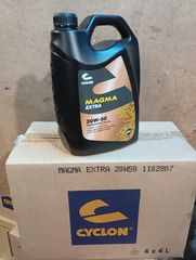 ΠΩΛΕΙΤΑΙ ΛΑΔΙ MAGMA EXTRA 20W50 Η ΚΟΥΤΑ 4 ΤΕΜΑΧΙΩΝ ΜΕ ΦΠΑ 63,20