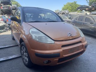 CITROEN C3 PLURIEL ΜΟΝΤΕΛΟ: 2003-2006 ΚΥΒΙΚΑ: 1400CC ΚΩΔ. ΚΙΝΗΤΗΡΑ: KFV ECO8638
