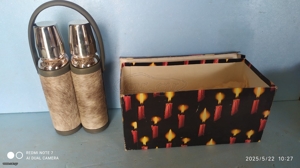 θερμός διπλό 350 ml χ 2