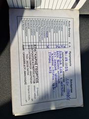 Ford Transit 2007 Ελληνικό με ταχογράφο-thumb-12