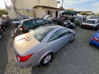 Renault Megane 2005 CC Dynamic Cabriolet ! ΠΡΟΣΦΟΡΑ ΓΙΑ ΛΙΓΕΣ ΗΜΕΡΕΣ !-thumb-4