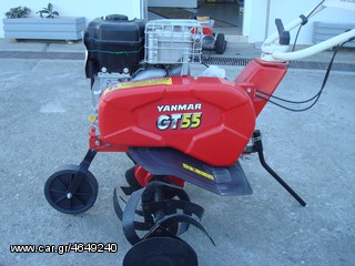 Yanmar '23 GT55 ( ΠΡΟΣΦΟΡΑ )