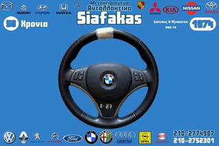 Τιμονι + Airbag BMW E87