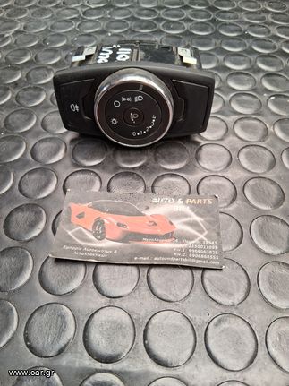 Ford Focus 2011 - 2020 ΔΙΑΚΟΠΤΗΣ ΦΩΤΩΝ BM5T-13A024-GD