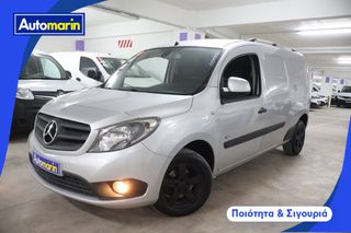 Mercedes-Benz Citan 2017 111 L2H1 Maxi /6 Χρόνια Δωρεάν Service