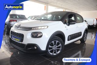 Citroen C3 2019 Graphic Navi /6 Χρόνια Δωρεάν Service