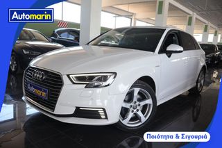 Audi A3 2017 Sport E-Tron Plug-In /6 Χρόνια Δωρεάν Service