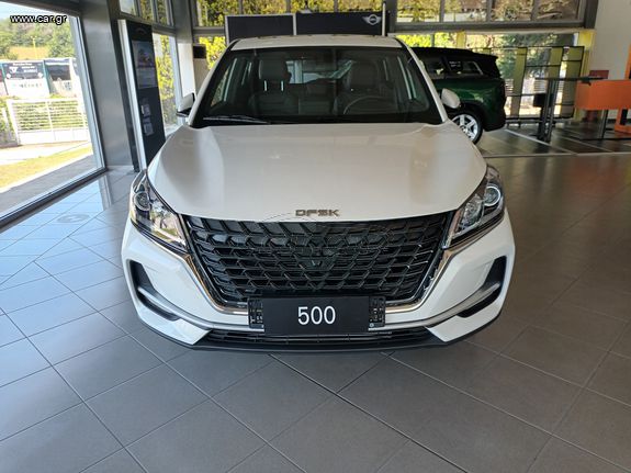 DFSK Fengon 500 2025 PREMIUM