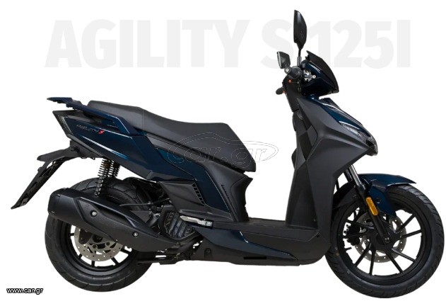Kymco Agility 125 2026 S 125 i * ΕΠΩΝΥΜΑ ΔΩΡΑ ΕΠΙΛΟΓΗΣ ΣΑΣ