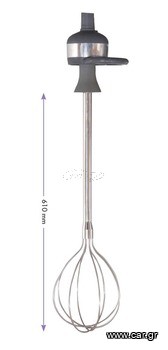 Χτυπητήρι ROBOT COUPE 27355