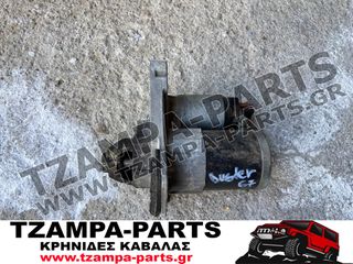 ΜΙΖΑ DACIA - RENAULT ΧΡΟΝΟΛΟΓΙΑΣ: 2010-2017 ΚΩΔ.ΑΝΤΑΛΛΑΚΤΙΚΟΥ: 233000557R #TZAMPA_PARTS