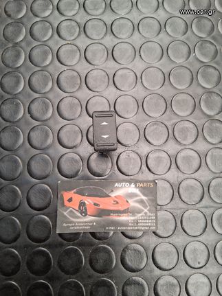 FORD FOCUS Διακόπτης παραθύρου