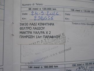 Subaru XV 2013 2.0D. AWD"Executive"!/Navi/Klima/Camera/Sunroof - Άριστο!-thumb-62