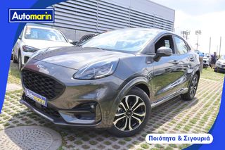 Ford Puma 2023 Ecoboost St Line Navi /Καινούριο Όχημα
