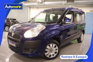 Fiat Doblo 2010 Mini Bus /6 Χρόνια Δωρεάν Service