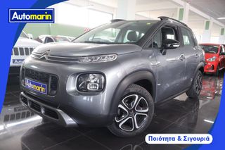 Citroen C3 Aircross 2019 Feel  Auto Navi /6 Χρόνια Δωρεάν Service