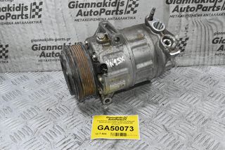 Κομπρεσέρ Aircondition A/C Ford Ranger Wildtrak 2013-2024 JB3B-19D629-AA (Γνήσιο)