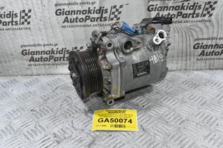 Κομπρεσέρ Aircondition - A/C Mitsubishi Outlander 2.0 BSY / 2.4 4B12 2007-2012 7813A068 MSC90CAS AKC200A221