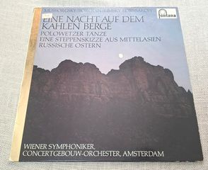 Various – Eine Nacht Auf Dem Kahlen Berge  LP