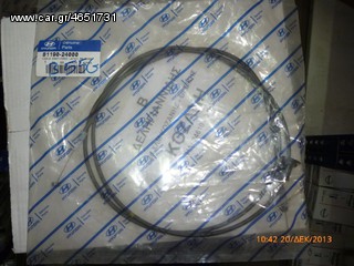 HYUNDAI 8119024000 ΝΤΙΖΑ ΚΑΠΟ
