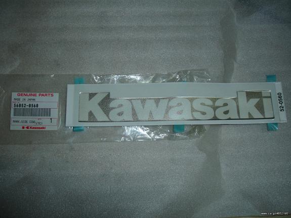 Αυτοκόλλητο Kawasaki KLE-500 2005